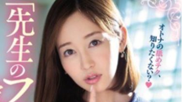 【篠田ゆう】人妻フェチに刺さる！しっとり色香の大人女優